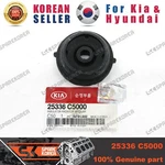 Genuine/oem 25336C5000 Insulator-radiator Mtg,lwr For Hyundai/kia New. Price: $9.39.