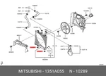 Genuine Oe Insulator Radiator Support Lower 1351A055 For Mitsubishi 1351-A055 Neu. Price: $10.23.