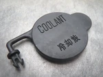 Coolant Expansion Tank Cap For Toyota Oem 16471-03010 Made In Usa Ships Fast! New. Price: $19.99.