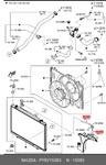 Genuine Oe Pants Sub Tank PY8V15383 For Mazda PY8V1-5383 Neu. Price: $7.48.