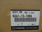 Genuine Mazda RX-7 FD3S Water Pump N3A1-15-100A Oem New. Price: $148.19.