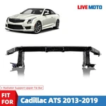 Radiator Support Upper Tie Bar For 2013-2019 Cadillac Ats GM1225325 84359944 New. Price: $275.00.