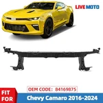 For 2016-2024 Chevy Chevrolet Camaro Front Core Upper Radiator Support Tie Bar New. Price: $124.99.