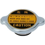 Toyota / Genuine Oem Land Cruiser FJ40 FJ43 FJ45 FJ55 Radiator Cap 16401-41021 New. Price: $29.00.