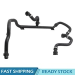 17127525870 Water Hose Assembly For 2006-13 Bmw Awd Xdrive 328XI 325XI 330XI New. Price: $71.11.
