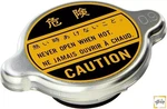 Toyota Genuine Land Cruiser FJ40 FJ43 FJ45 FJ55 Radiator Cap 16401-41021 Oem New. Price: $52.30.