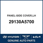 2015-2017 Hyundai Elantra Gt Panel-side Cover Oem New 29130A5700. Price: $156.36.