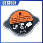 21430-7999C For Nissan Pathfinder Frontier Radiator Coolant Reservoir Tank Cap New. Price: $10.69.