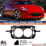 Radiator Support Core Assembly For Nissan 370Z 2009-2020 #62501-1EA0A #NI1225231 New. Price: $132.99.